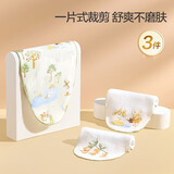 全棉时代婴儿纱布一片式抗菌汗巾儿童幼儿园纯棉吸汗19×39cm森林寻踪3条