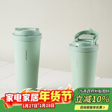 乐扣乐扣（LOCK&LOCK）保温杯遇见元气保温保冷咖啡杯男女高颜值水杯子550ML薄荷绿