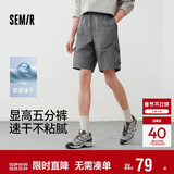 森马（Semir）休闲短裤男25夏吸湿速干工装裤户外运动裤子109325125103