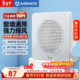 艾美特（AIRMATE）APC15-03排气扇 卫生间厨房换气扇窗式墙式排风扇强力抽风机6寸 