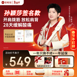 倍轻松（breo）N6mini【孙颖莎同款】颈椎按摩仪器 按摩披肩肩颈按摩仪器斜方肌腿腰颈部按摩 生日新年情人节礼物