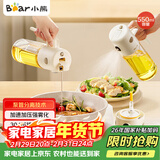 小熊（Bear）油壶调料罐玻璃调料瓶喷倒一体自动开合油罐喷油壶厨房喷壶 550mL