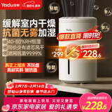 亚都（YADU）无雾加湿器卧室办公室母婴 上加水4L大容量 智能恒湿可调 轻音定时 空气加湿器 SZ260-TJ030