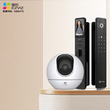 萤石 套装【门锁+监控】智能3D人脸识别支持掌静脉Y3000FVX Plus+极清室内智能无线监控C6c-5mp