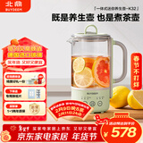 北鼎（Buydeem）【无胶水】养生壶电水壶迷你养生杯办公室保温电热水壶煮茶器K32浅杉绿（不含萃取篮）