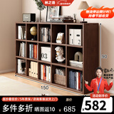 林之语全实木矮格子柜家用组合收纳储物柜八格小型书架置物架落地书柜 【全实木-三层】胡桃15格150x90