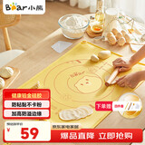小熊（Bear）揉面垫 99.9%抗菌硅胶食品级擀面垫70*50 烘焙案板超大升级加厚
