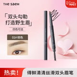 得鲜（the saem）双头眉笔韩国眉刷不易脱色百搭送女友彩妆01#棕色送女友520