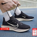 耐克（NIKE）男鞋复古跑鞋2026新款春季时尚潮流运动鞋舒适耐磨轻便复古跑步鞋 200/深灰帆白 40.5