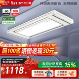 好太太（Hotata）【国家补贴】智能晾衣机隐形超薄升降电动晾衣架D-3272离线语音