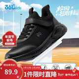361°儿童运动鞋跑鞋男女童(3-12岁)防撞鞋头密网休闲跑鞋碳黑38
