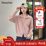 朵以2025冬季新款韩系休闲甜美正肩显瘦拉链毛衣上衣短款针织外套 蔷薇粉 S