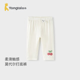 童泰（TONGTAI）女宝宝打底裤夏季薄款女童吸汗透气七分裤儿童休闲裤子白色90cm