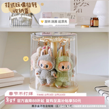 MESHD拉布布挂件展示盒旋转透明labubu毛绒公仔玩偶手办盲盒收纳展示架