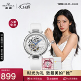 海鸥（SEAGULL）手表女士自动机械表 花样年华镂空女士手表女神节礼物女表6102L