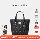 纽芝兰（NUCELLE）飞马小托特菜篮子包包女2026手提斜挎通勤包38节生日礼物送女生