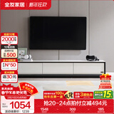 全友家居现代极简岩板茶几电视柜组合客厅家用落地储物柜子套装家具 白|落地|2m电视柜主柜