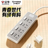 公牛插座排查1.8米3米三位分控/四位分控/五位分控/六位分控开关独立多开关排插线板多用电插座接线 【节能省电】1.8米4插位独立开关