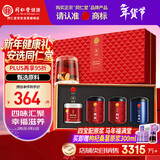 同仁堂品牌 北京同仁堂福礼礼盒枸杞西洋参黄芪桑葚年货礼盒滋补送长辈