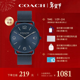 蔻驰（COACH）ELLIOT系列 钢带石英男表 14602650 罗一舟推荐 新年礼物/送礼