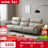 全友家居 真皮沙发大象耳朵头层牛皮艺大户型实木内架直排沙发