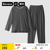 蕉内棉棉305H男女士睡衣纯棉情侣家居服春秋季长袖情人节送男女朋友 【男士】彦灰 XL