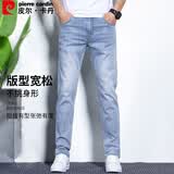 皮尔卡丹（pierre cardin）【棉弹修身】牛仔裤男夏季商务修身直筒长裤浅蓝31码
