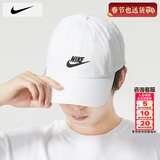 耐克（NIKE）帽子男 2026春季新款运动帽户外遮阳帽女士时尚鸭舌帽休闲棒球帽 FB5368-100 M/L