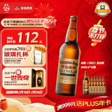 青岛啤酒（TsingTao）经典（1903）640ml*12瓶 复古 整箱装 年货送礼