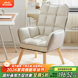 积木部落 电脑椅家用久坐舒适书房学习办公椅子懒人沙发人体工学休闲座椅 米灰色【免洗科技布 增高款】