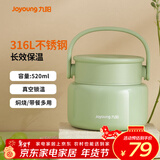 九阳焖烧杯焖烧壶316不锈钢婴儿小宝宝儿童成人保温桶饭盒焖粥罐闷烧 B52B-WR501(绿) 520ml