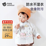 贝肽斯围兜婴儿吃饭冬季防水防脏短袖春儿童饭兜罩衣男女宝宝反穿衣 蔓拉菲小象 L码（1-2岁 适合身高80-90cm）