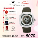 SEVENFRIDAY七个星期五手表 自动机械瑞士腕表 个性大表盘男女表情侣礼物 T2/01