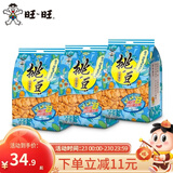 旺旺 挑豆分享包176g*3 组合装豌豆海苔花生蚕豆休闲办公室解馋零食品 [3包*176g]回味蚕豆