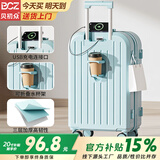 贝初众行李箱次日达小型可登机箱大容量拉杆旅行密码皮箱子高颜值 冰川蓝【升级多功能】加厚款 20英寸 【登机尺寸】无侧把手挂钩