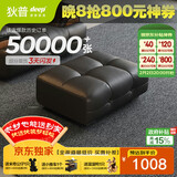 狄普牛皮艺网红意式高级感大坐深头靠可调客厅沙发床曜夜黑脚踏玉衡