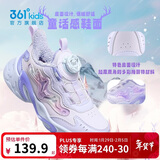 361°童鞋儿童棉鞋25冬女小童保暖加绒革面旋钮扣运动鞋 紫29