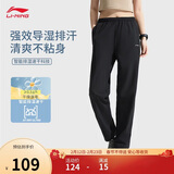 李宁梭织运动裤女子简约跑步健身舒适长裤AYKV490