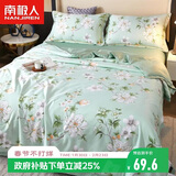 南极人可机洗凉感冰丝夏被 双人夏凉薄被子被芯空调被 150*200cm