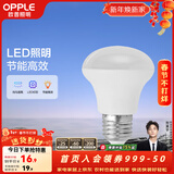 欧普照明（OPPLE）浴霸取暖灯泡官方原装防爆膜灯暖275W中间照明浴霸灯泡卫生间浴室 浴霸中间照明灯5瓦 非 取暖 E27