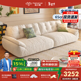 帕沙曼云朵沙发布艺可拆洗小户型客厅奶油风雪尼尔沙发多功能 2630ZF 【全拆洗款】2.46米多人位#2900ZF 雪尼尔TY74: 羽绒+硅胶棉+紫罗兰+竹炭海绵