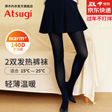 厚木Atsugi女士2双装春秋140D发热日系厚丝袜女温暖连裤袜FK14332 黑色 2双 L LL 身高155-170cm