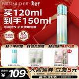 泊美新菁盈粹琉璃爽肤水120ml改善暗沉细纹紧致新年礼物水润型