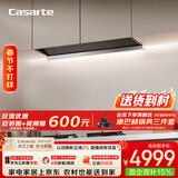 卡萨帝（Casarte）致境油烟机 全嵌全隐抽油烟机家用 变频28风量大吸力静音 1200Pa以旧换新钢琴黑烟灶联动Q7