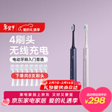 米家 米家电动牙刷T302情侣款（蓝黑+霜紫）生日年会新年情人节礼物