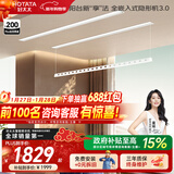 好太太隐形晾衣架电动晾衣机隐藏式自动智能升降阳台嵌入式晒衣架 【超宽间距 衣被同晒】D-3200