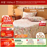 水星家纺床单纯棉100%全棉秋冬磨毛加厚A类加绒被单双人床罩200x230cm