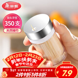 美丽雅竹牙签350支罐装一次性家用水果牙签盒双头使用剔牙棒餐厅牙签筒