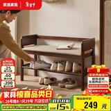 家逸实木换鞋凳入户门口鞋柜家用老人带扶手穿鞋凳多层鞋架软包长凳子