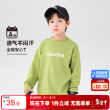 左西男童T恤长袖春秋2026新款儿童衣服纯棉男孩打底上衣服 果绿色 160